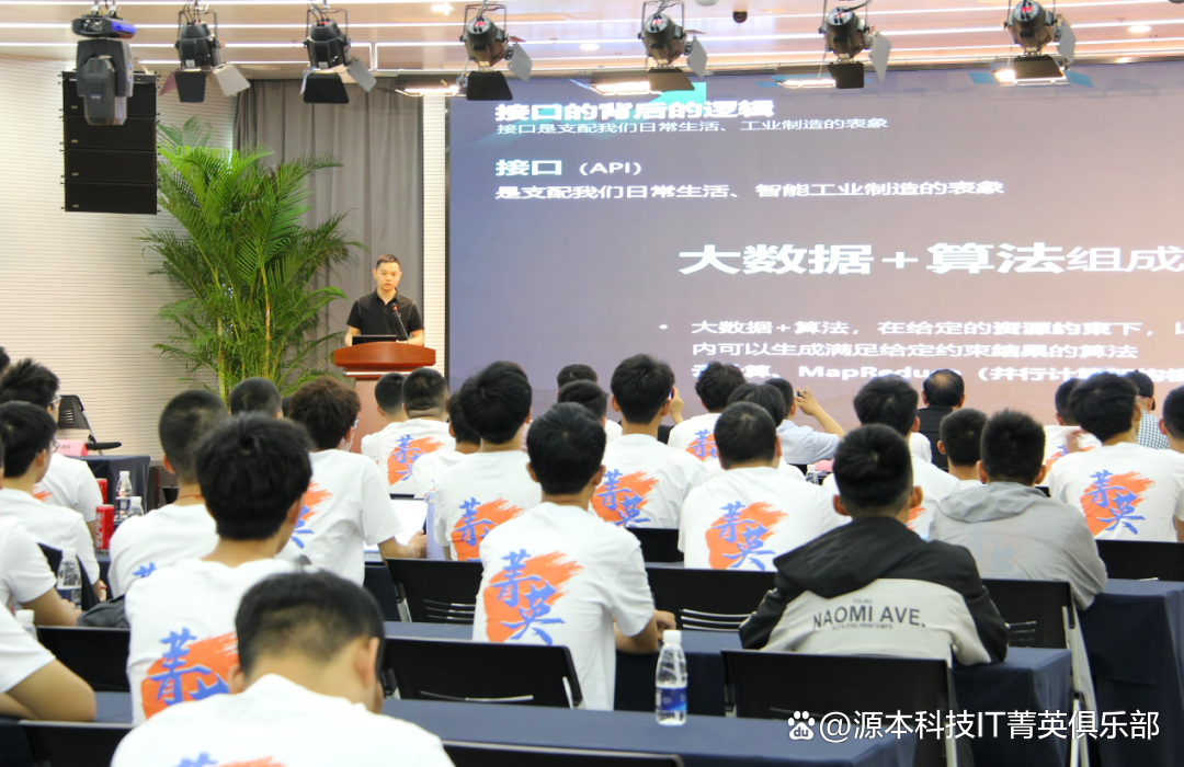 大学生暑期攻略：掌握大数据、云原生与人工智能，引领未来竞争