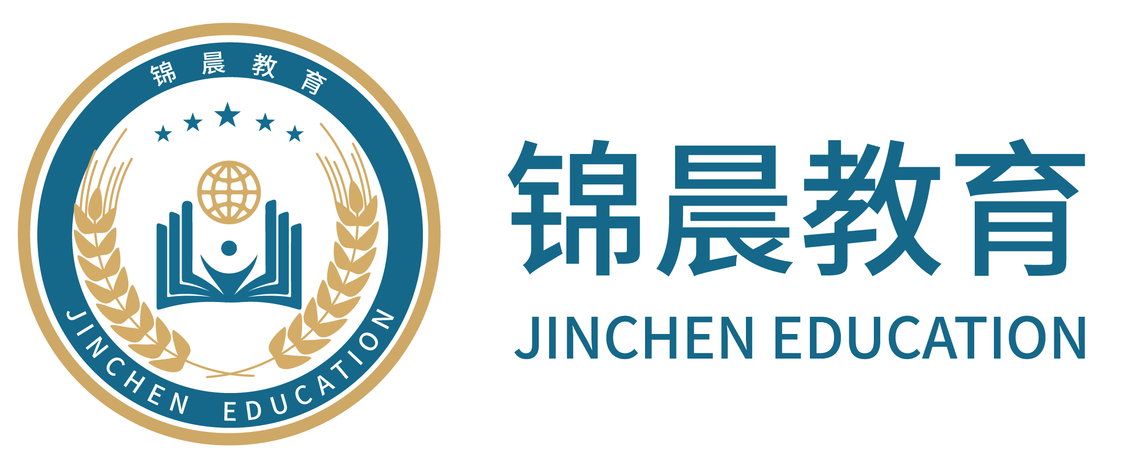 锦晨教育：常州工学院2026年五年一贯制“专转本”（师范类）招生简章